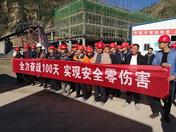 2、“百日安全”活動啟動儀式現場.jpg