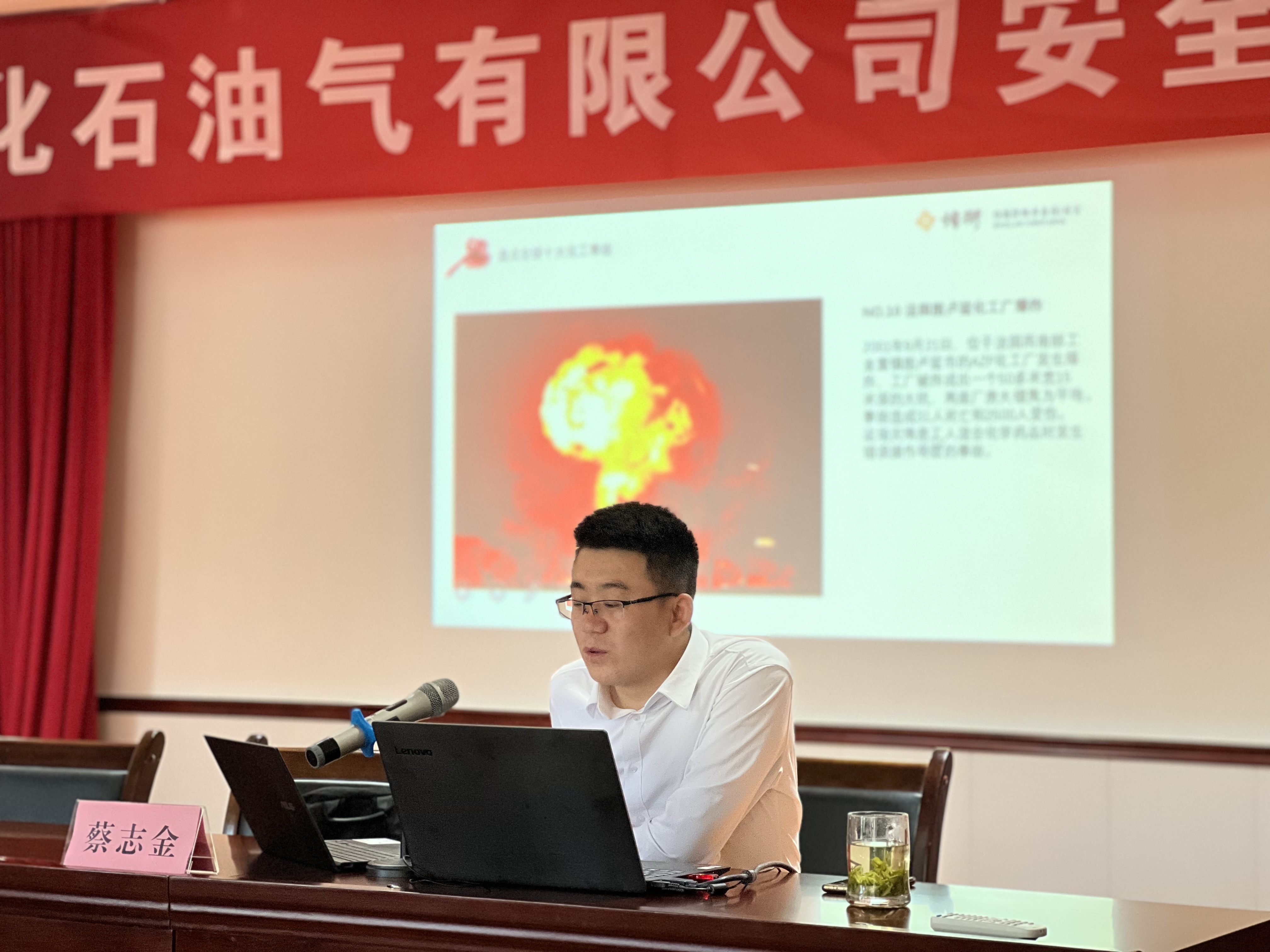 1-專題培訓現場.jpg
