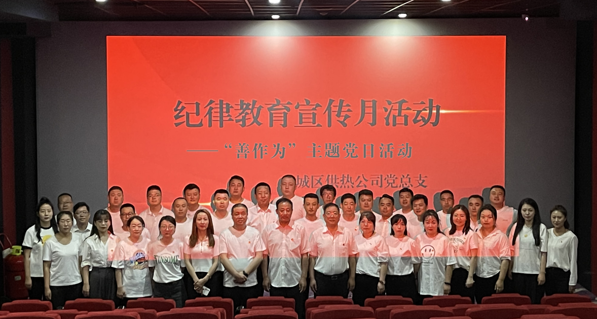 城區觀影截圖.png
