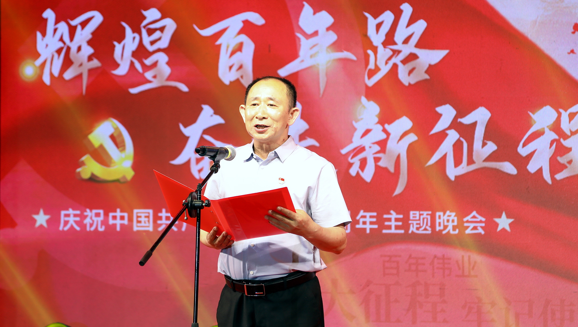 董事長致辭.jpg