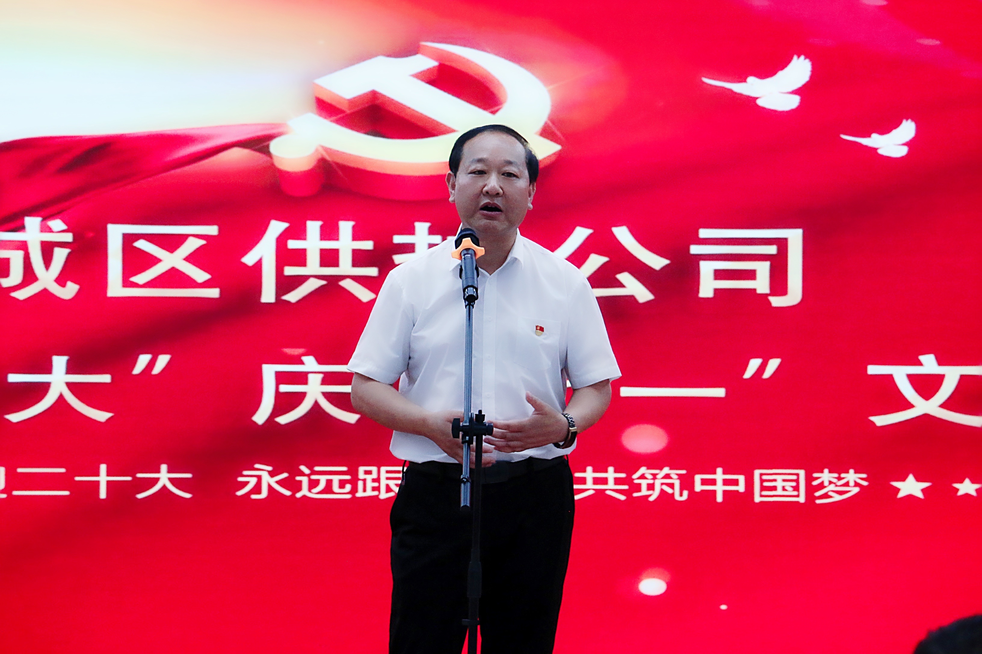 陳書記.jpg