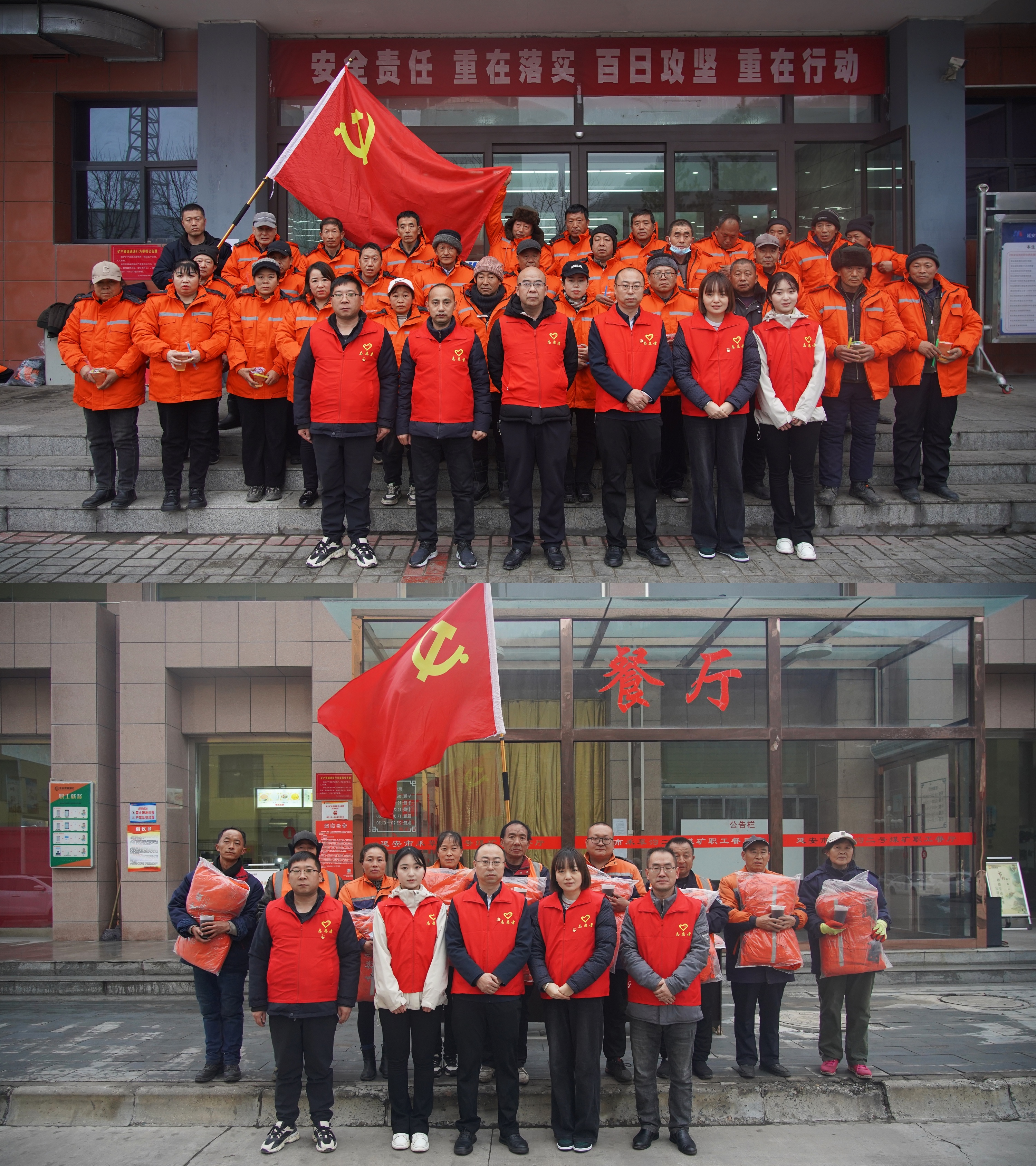 送溫暖2.jpg