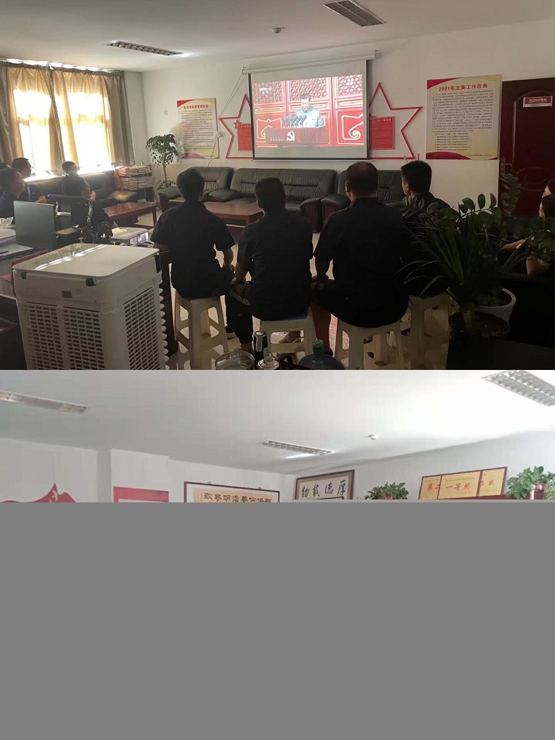 物資公司黨支部.jpg