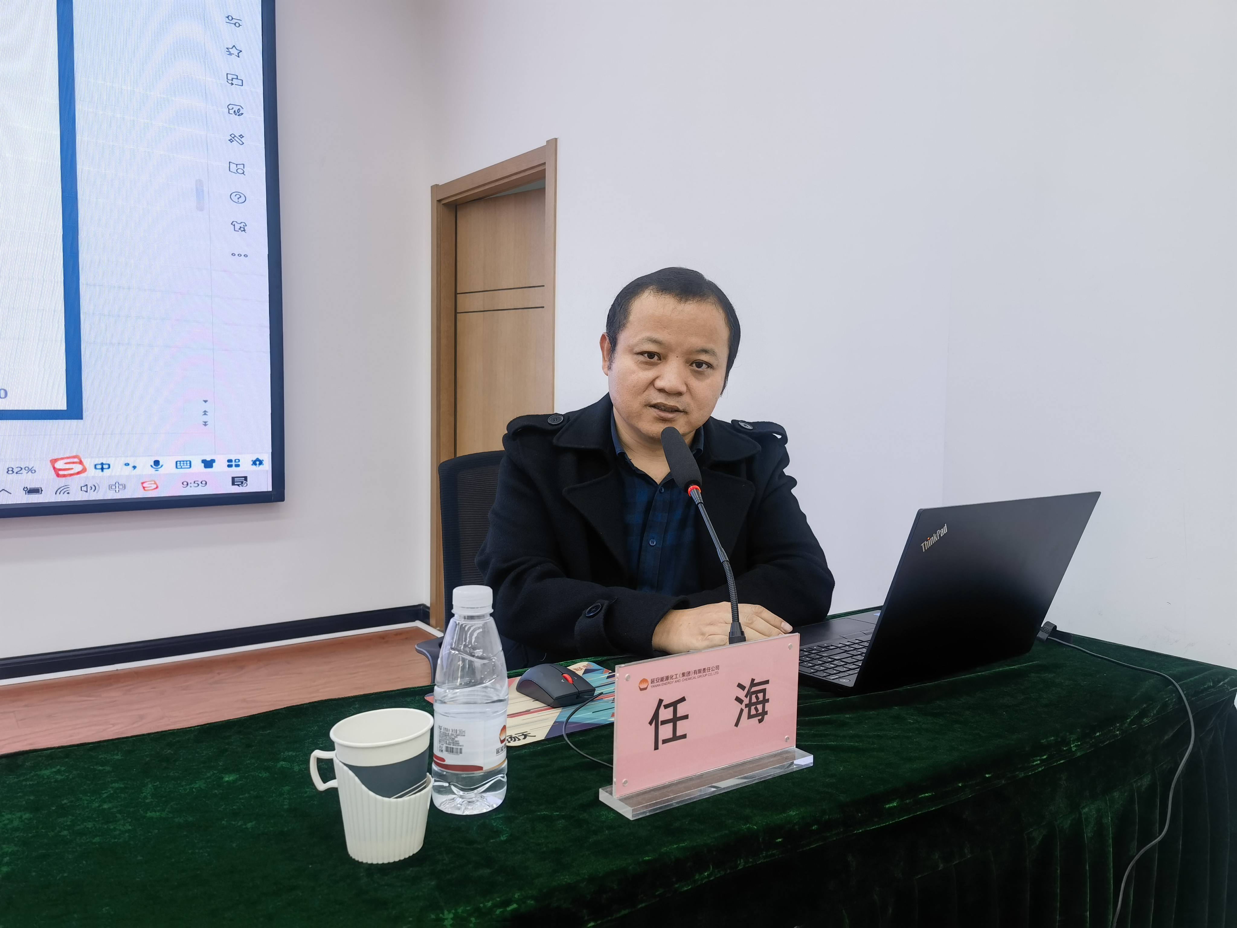 任海律師.jpg