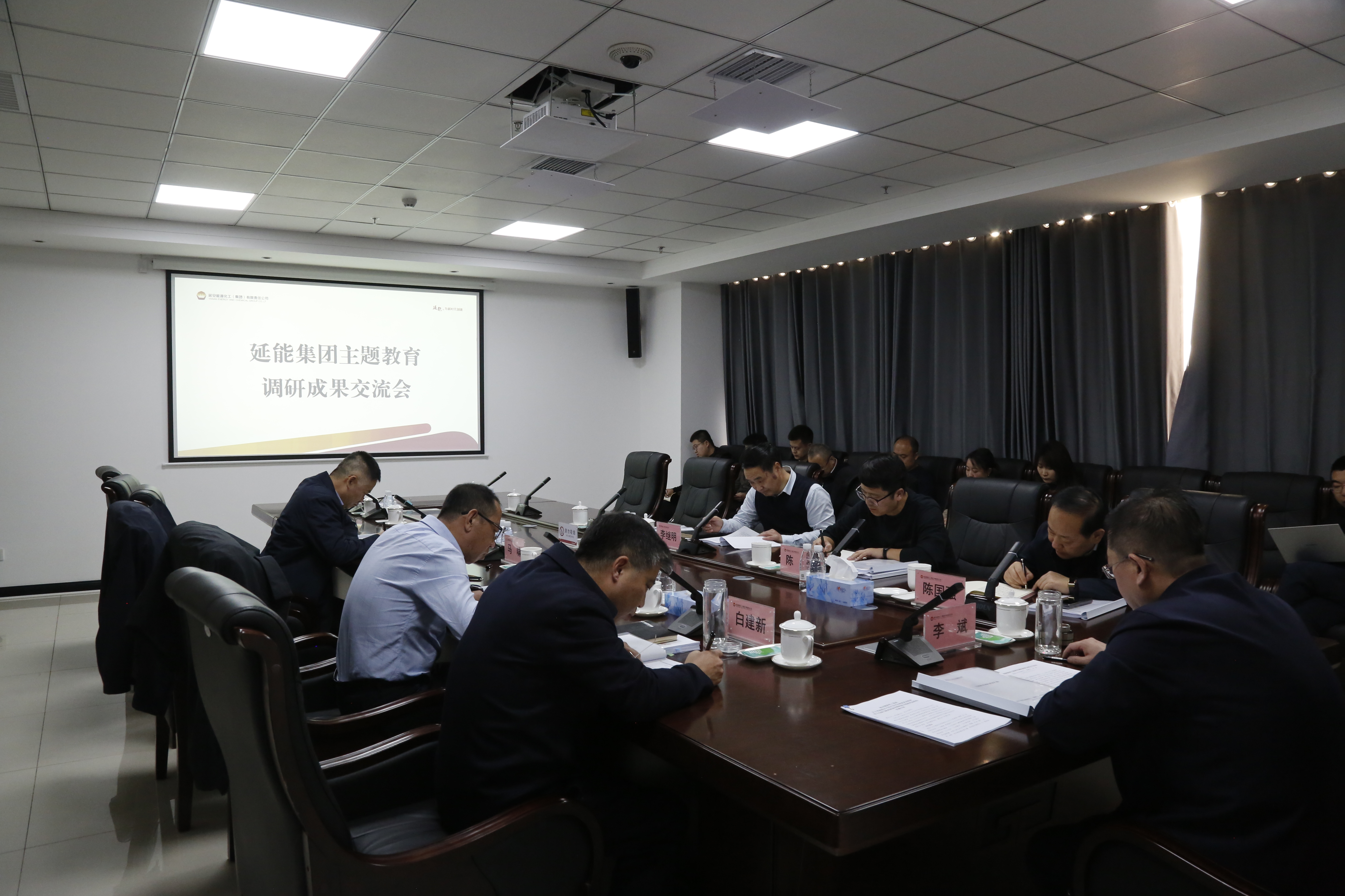 會議現場.JPG