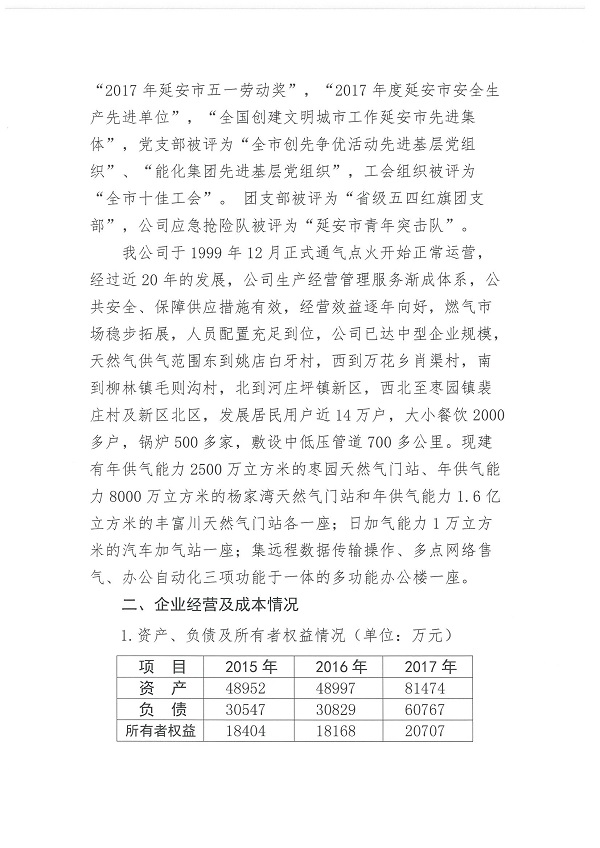 page-0002.jpg